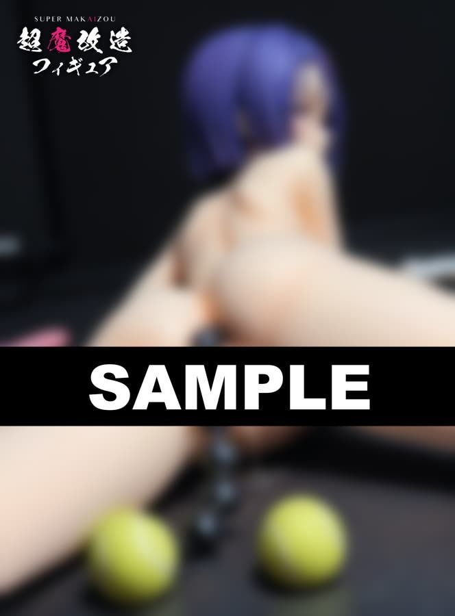 超魔改造フィギュア・ToLOVEる 西連●春菜 (R-18) 画像9