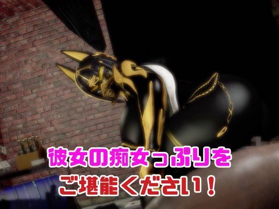 【2動画】性癖ぶっ刺さり!エジプト神のブラックアヌビスがライブ配信しちゃう動画パックのサンプル画像 6