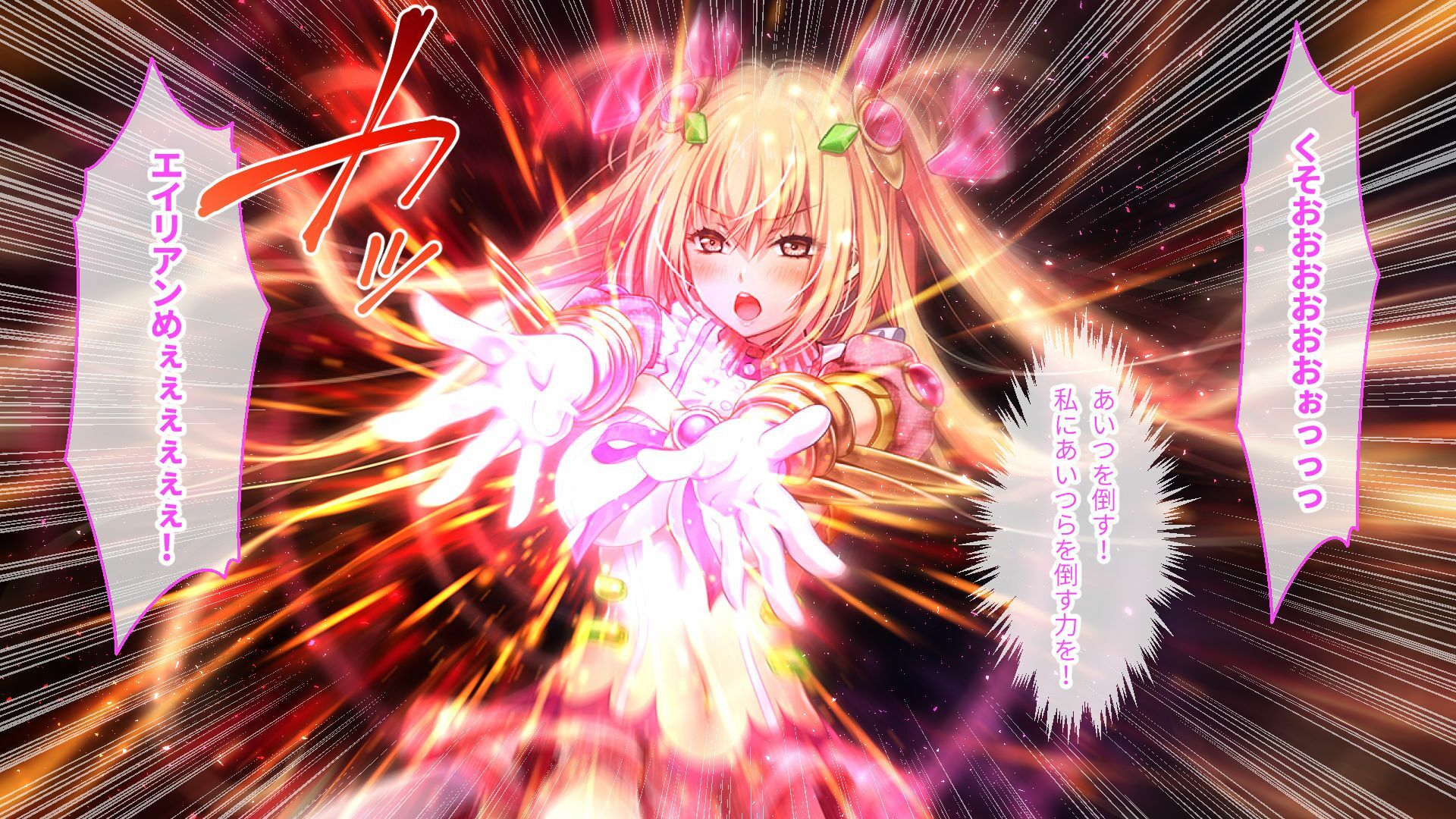 魔法少女消耗戦線 DeadΩAegis CGノベル版 総集編 画像1