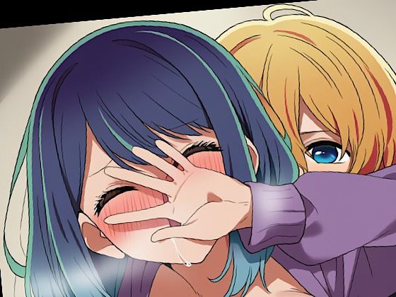 【アクのこ】のサンプル画像 6