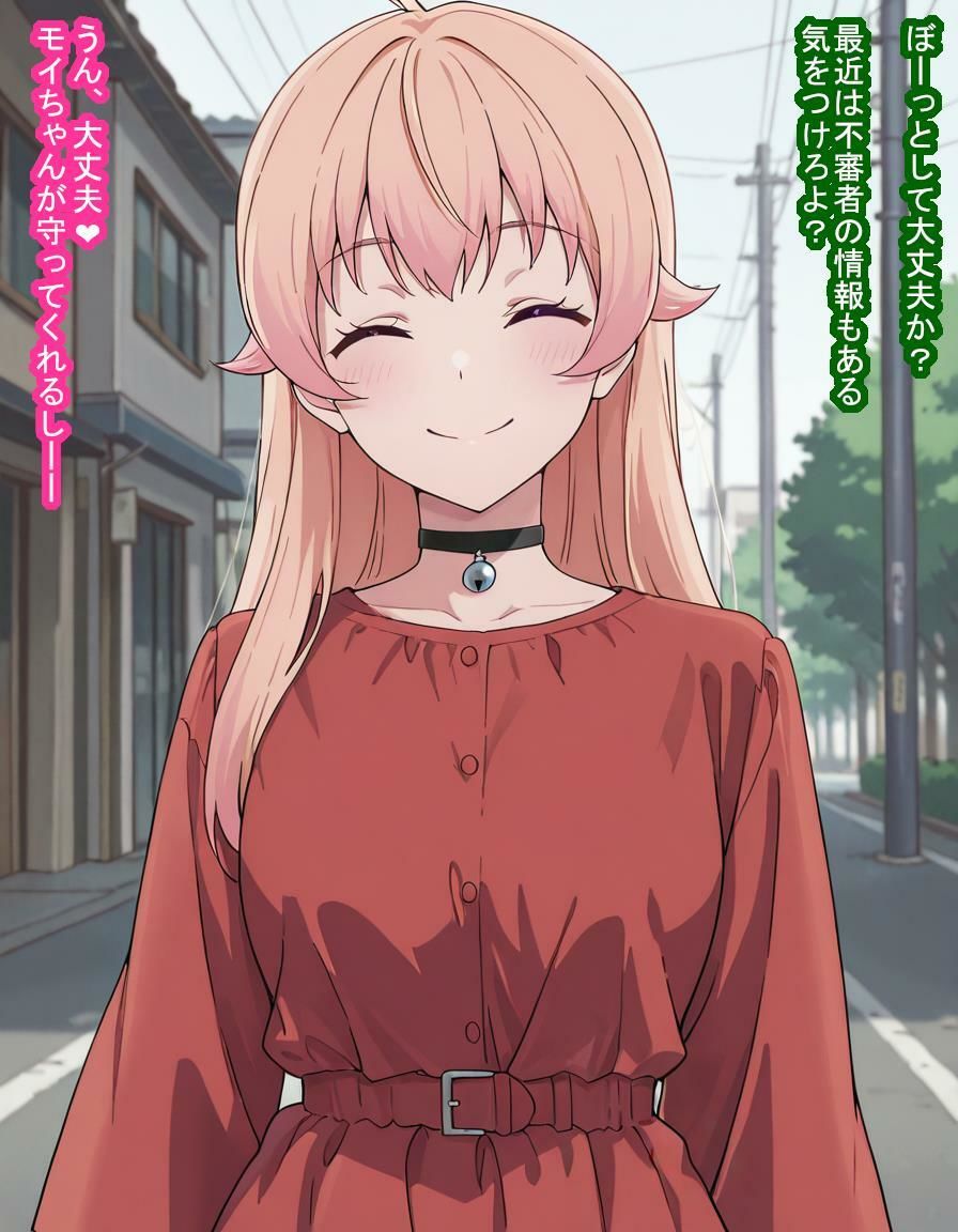 種付けおじさんに狙われた若〇ニ〇ちゃんが家と脳みそを支配されて産むオナホになっちゃう話のサンプル画像 6