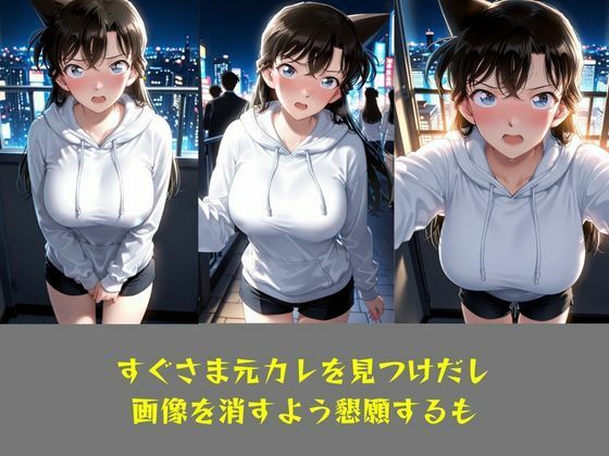NTR リベンジポルノ  毛〇蘭のサンプル画像 6