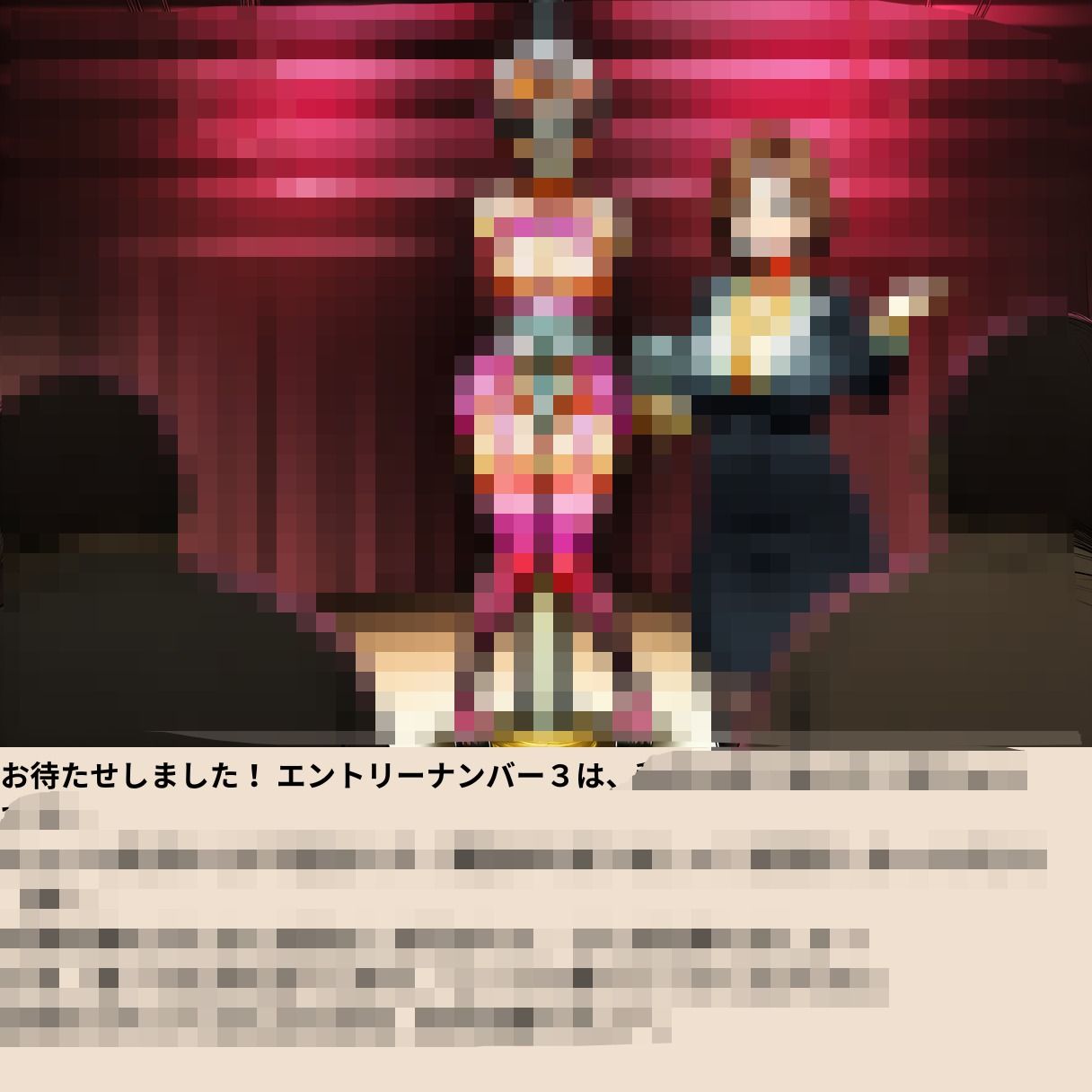 寝取られマゾ夫物語 2 女装編のサンプル画像 6