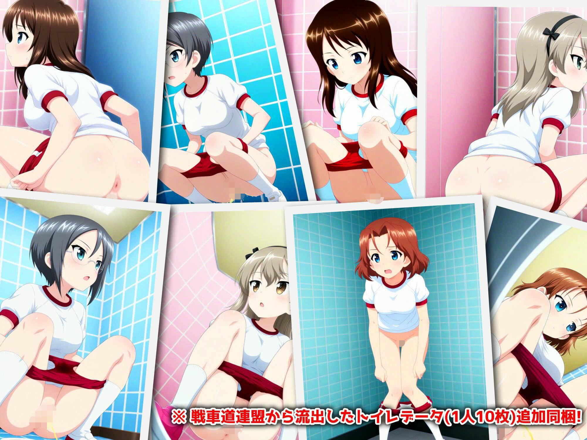Girls und Buruma Hamipan 大学選抜チーム編 画像6