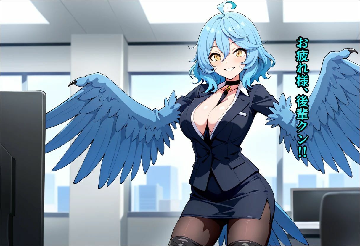 恋するモンスター娘、現代社会に生きてます! 画像6