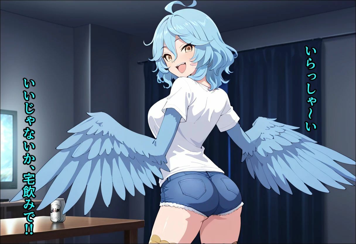 恋するモンスター娘、現代社会に生きてます! 画像8