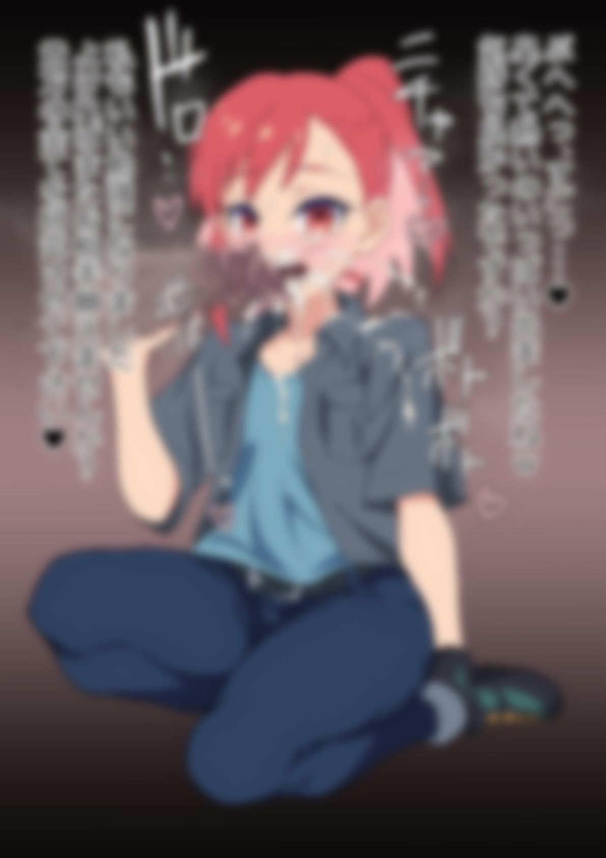 「瑠璃〇宝石」のサンプル画像 6