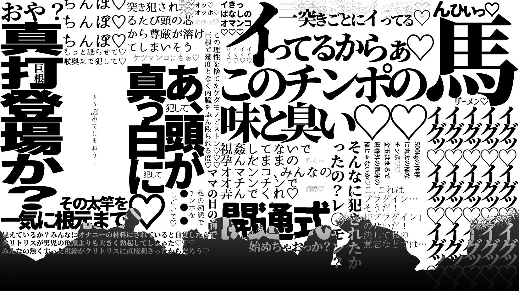 レナエロ1・2+ソラエロアニメーション(特典付き) 画像10