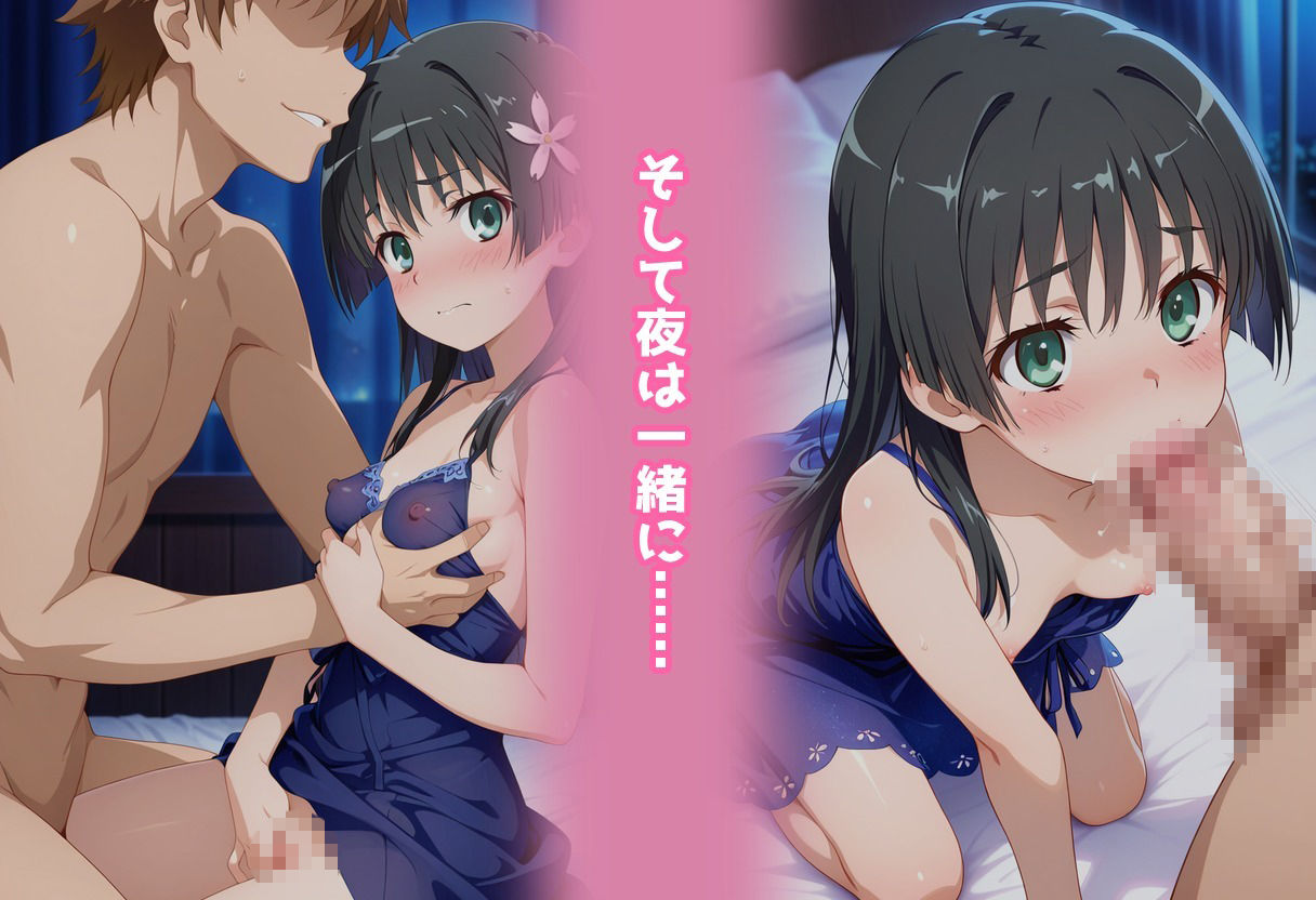 民泊トラブル！？…美少女と突然の強●ルームシェア性活 〜佐●涙子編〜のサンプル画像 6