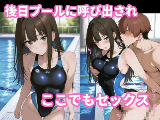 渋谷凛とイチャラブ着衣セックスのサンプル画像 6
