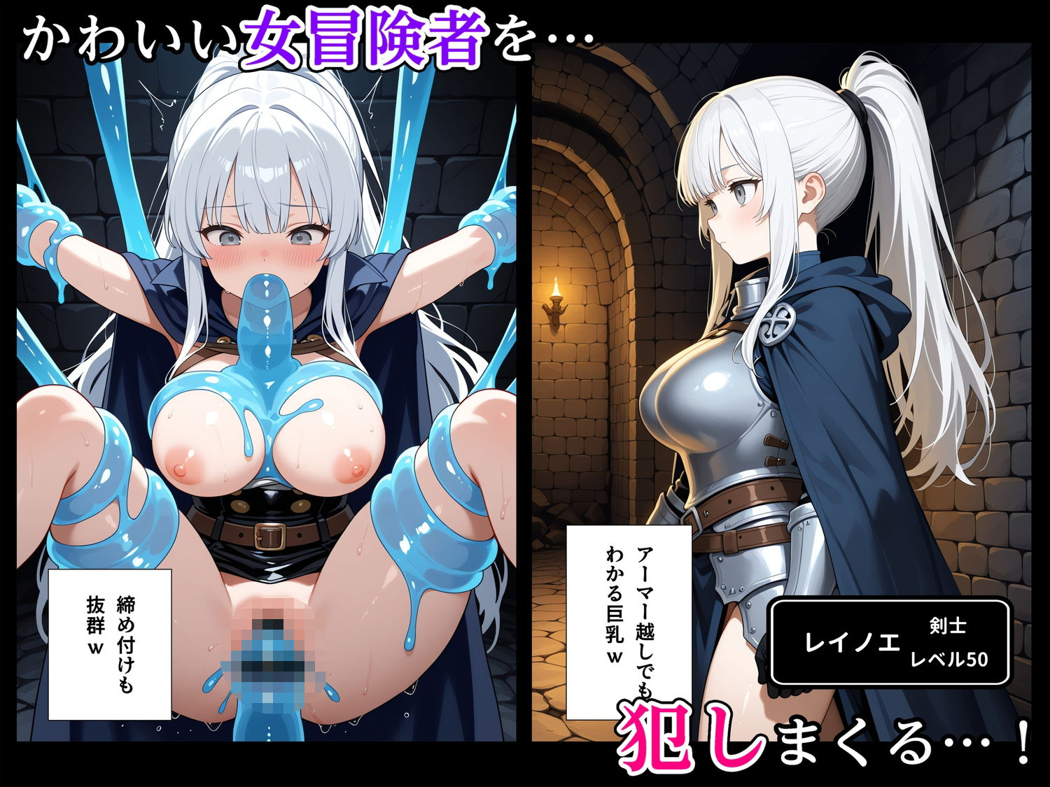 最強スライムに転生したので気ままに女冒険者を孕ませます2 画像7