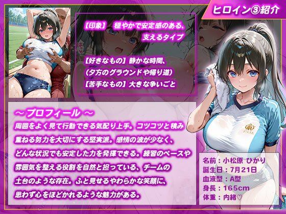 特別性指導を受ける陸上部員のサンプル画像 6