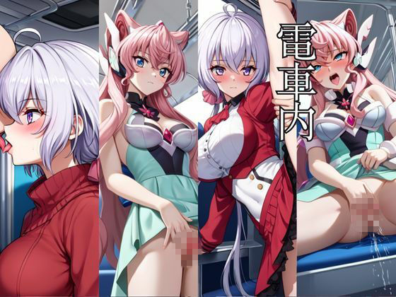 時間停止アプリでレ〇プ天国!?凝縮絶頂で最高の快感体験を!【雪〇クリス&マ〇ア】のサンプル画像 6