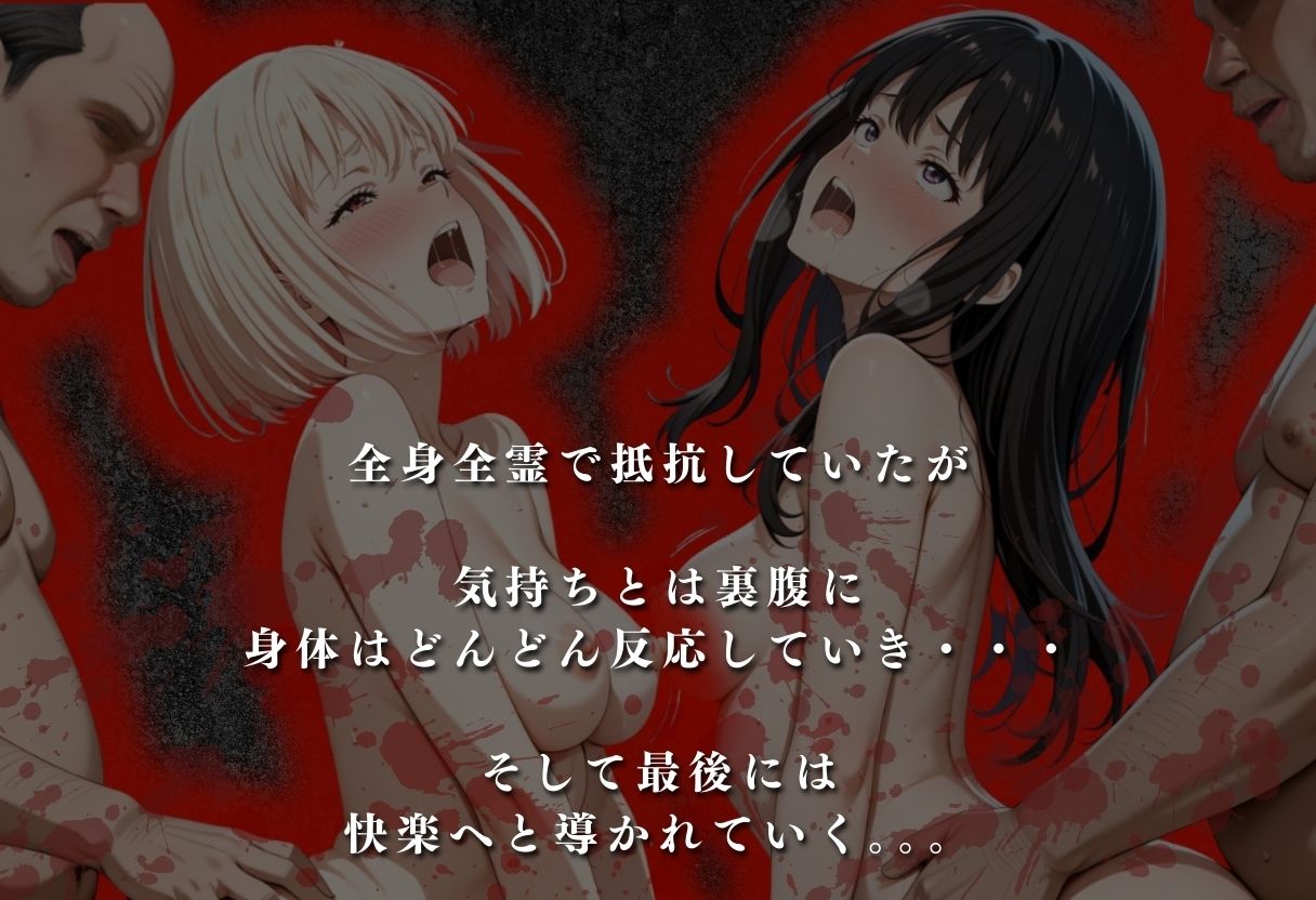 【混浴温泉宿】リコリス・リコ◯ル〜錦◯千束・井◯たきな 編〜の画像3