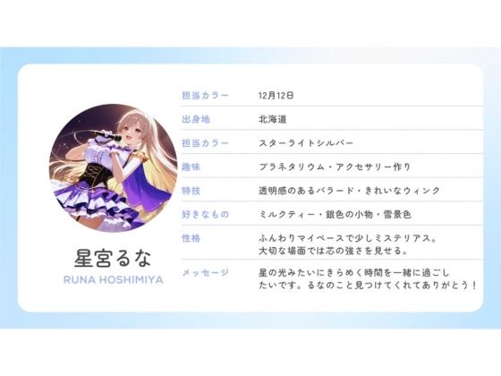 アイドルの裏側、全部見せます  夜は欲望にまみれてぐちょぐちょにとろける巨乳アイドルたち  脅迫NTR・枕営業・カーセックス【4K高画質】のサンプル画像 6