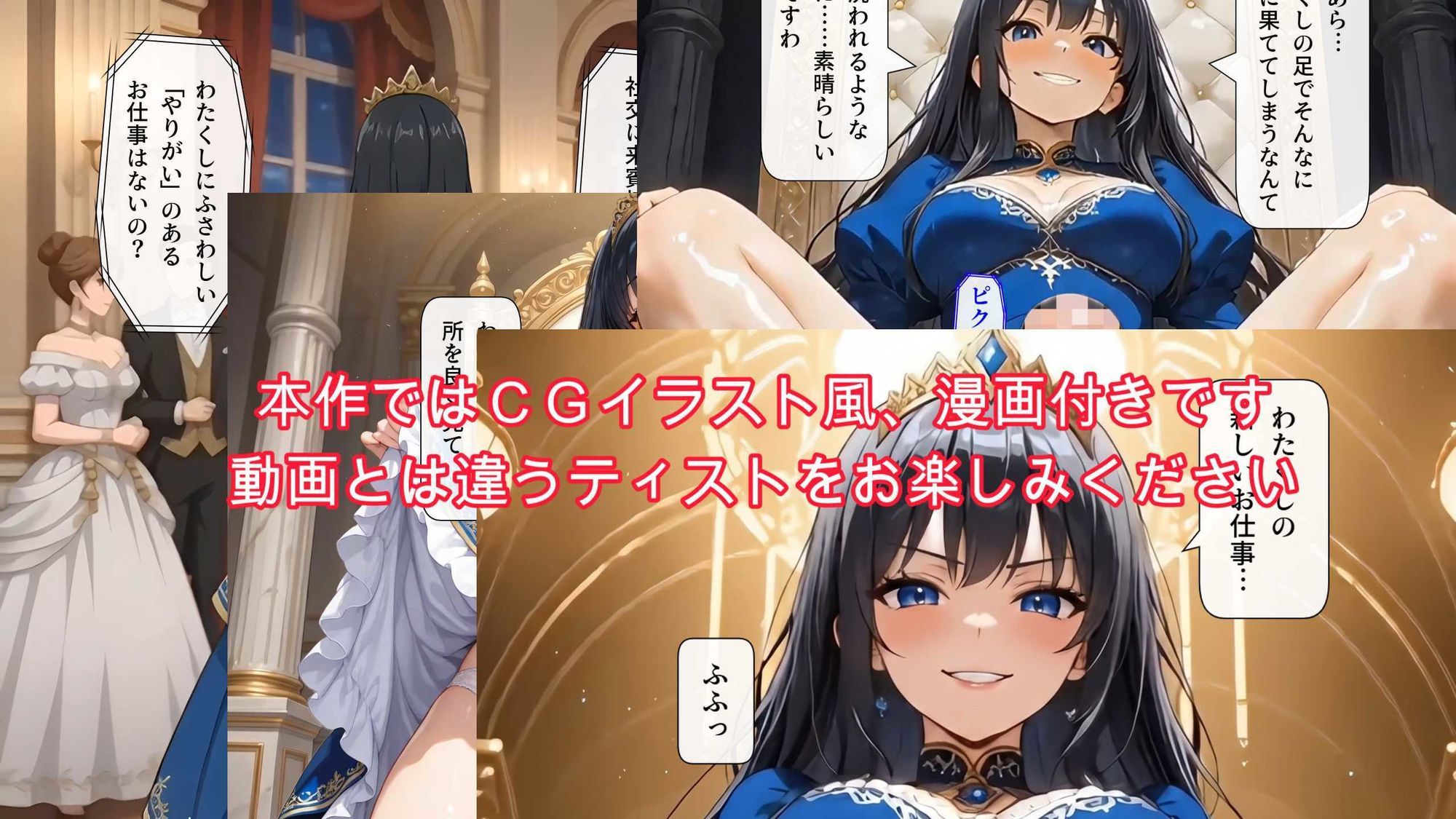 開脚尻ーズ伍（蒼き公女編）のサンプル画像 6