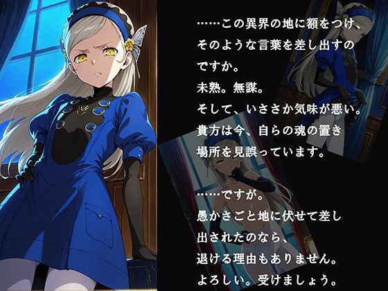 【CG500枚！】Per（はーと）ona5 嫌パン＆嫌パイ！嫌な顔でパンツとおっぱいを見せる仲間たち 画像6