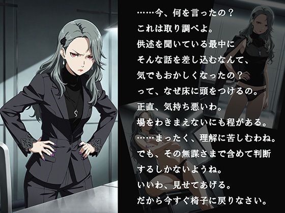 【CG500枚！】Per（はーと）ona5 嫌パン＆嫌パイ！嫌な顔でパンツとおっぱいを見せる仲間たち 画像7