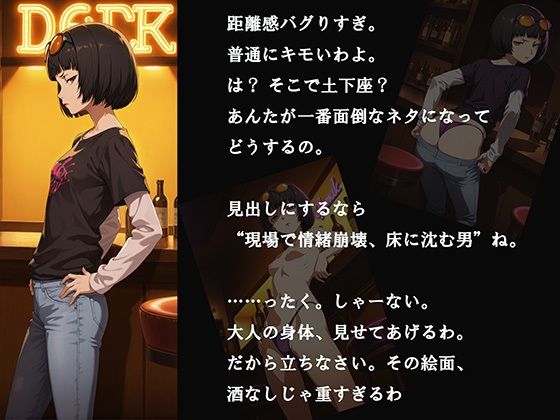 【CG500枚！】Per（はーと）ona5 嫌パン＆嫌パイ！嫌な顔でパンツとおっぱいを見せる仲間たち 画像8