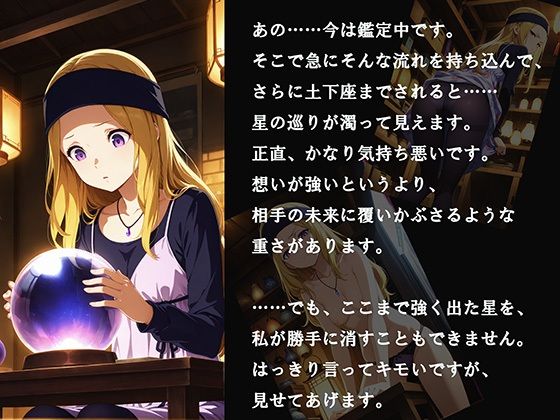 【CG500枚！】Per（はーと）ona5 嫌パン＆嫌パイ！嫌な顔でパンツとおっぱいを見せる仲間たち 画像9
