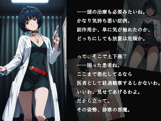 【CG500枚！】Per（はーと）ona5 嫌パン＆嫌パイ！嫌な顔でパンツとおっぱいを見せる仲間たち 画像10