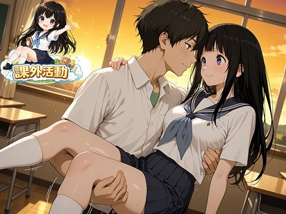 《d_764330》課外活動のパッケージ画像