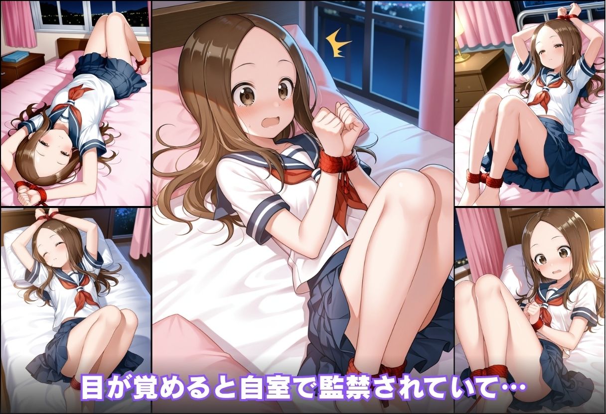 尿意の限界 おもらし上手の高木さん 画像7