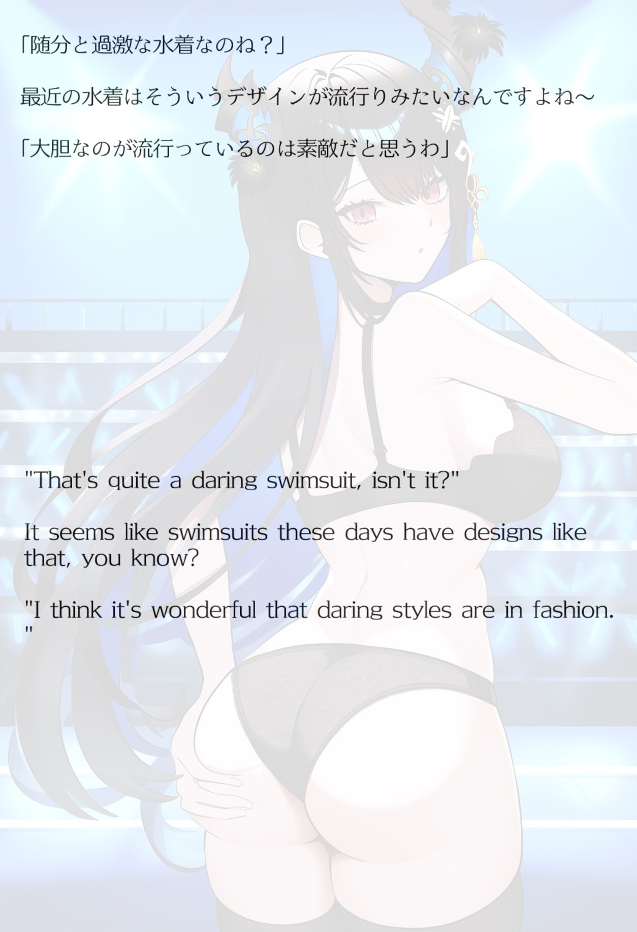 【買い切り版】バーチャル衣装故障で羞恥ネリッサ（English translation included）のサンプル画像 6