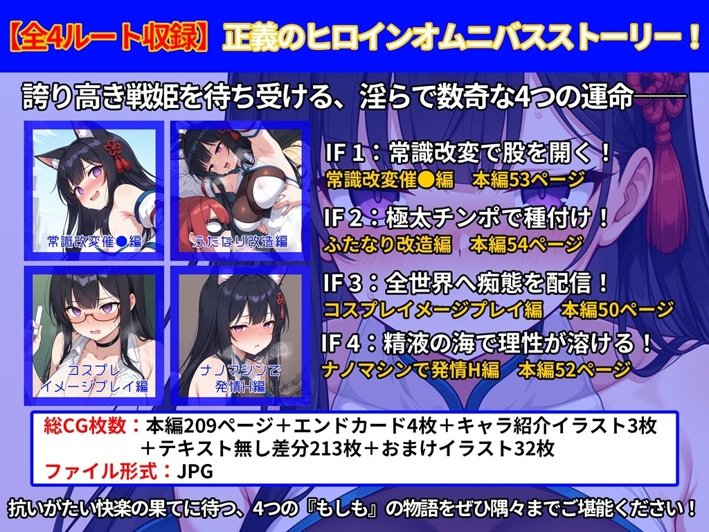 氷華戦姫セレスティア Another talesのサンプル画像 6