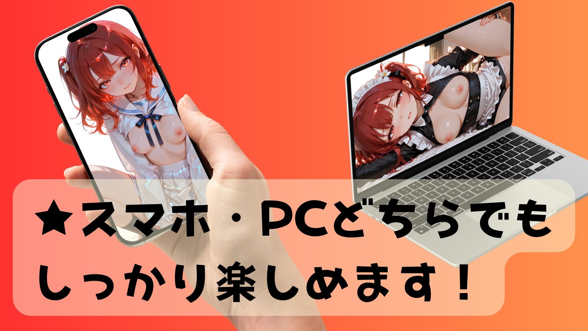 アンコール！王道のコスプレ編のサンプル画像 6