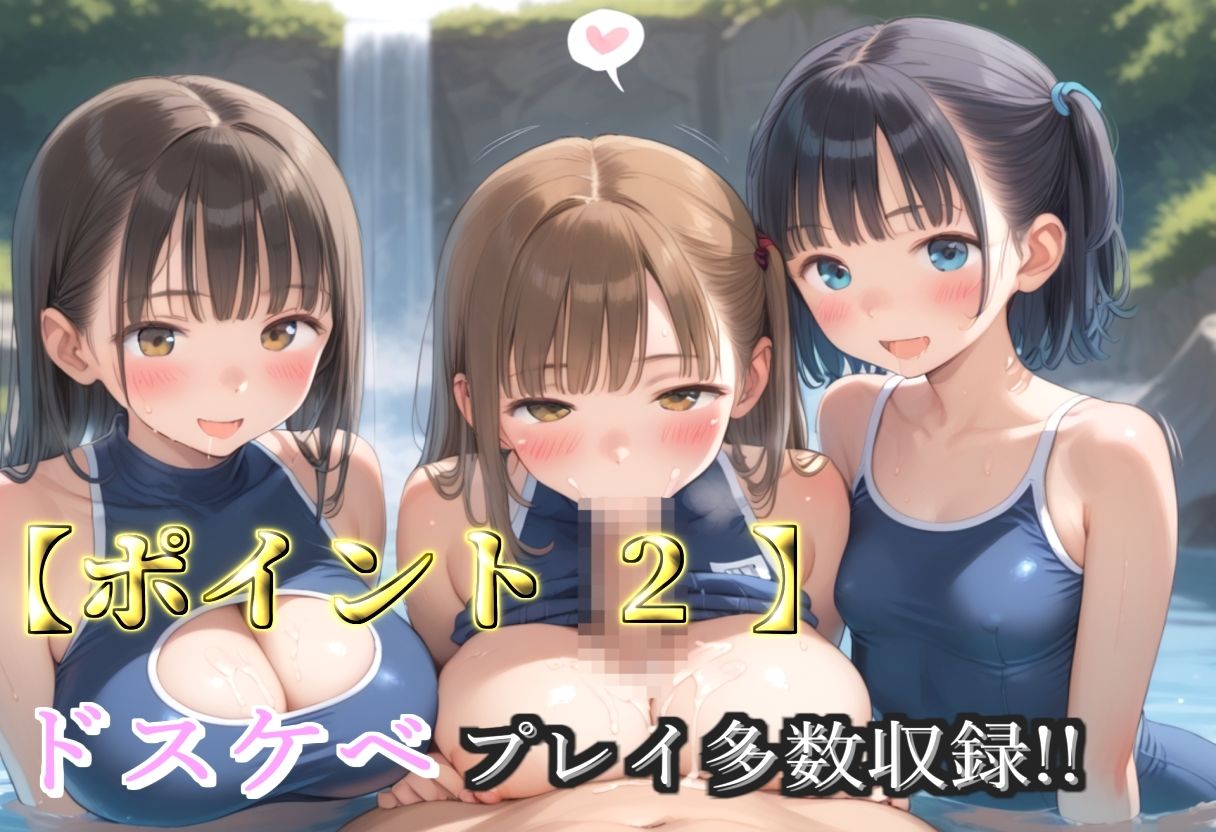 【プレミアシリーズ】【豪華特典あり】爆乳メイド学園乱交 秘密のご奉仕乱痴編【500個】のサンプル画像 6