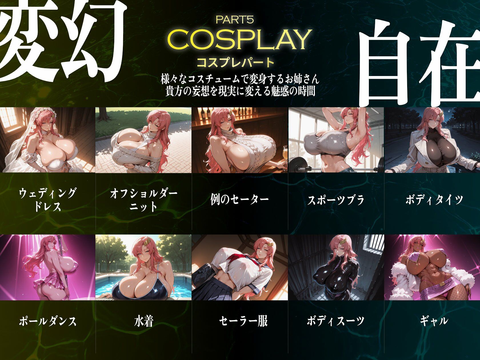巨乳痴女同人CG集 エーテライト No.27のサンプル画像 6