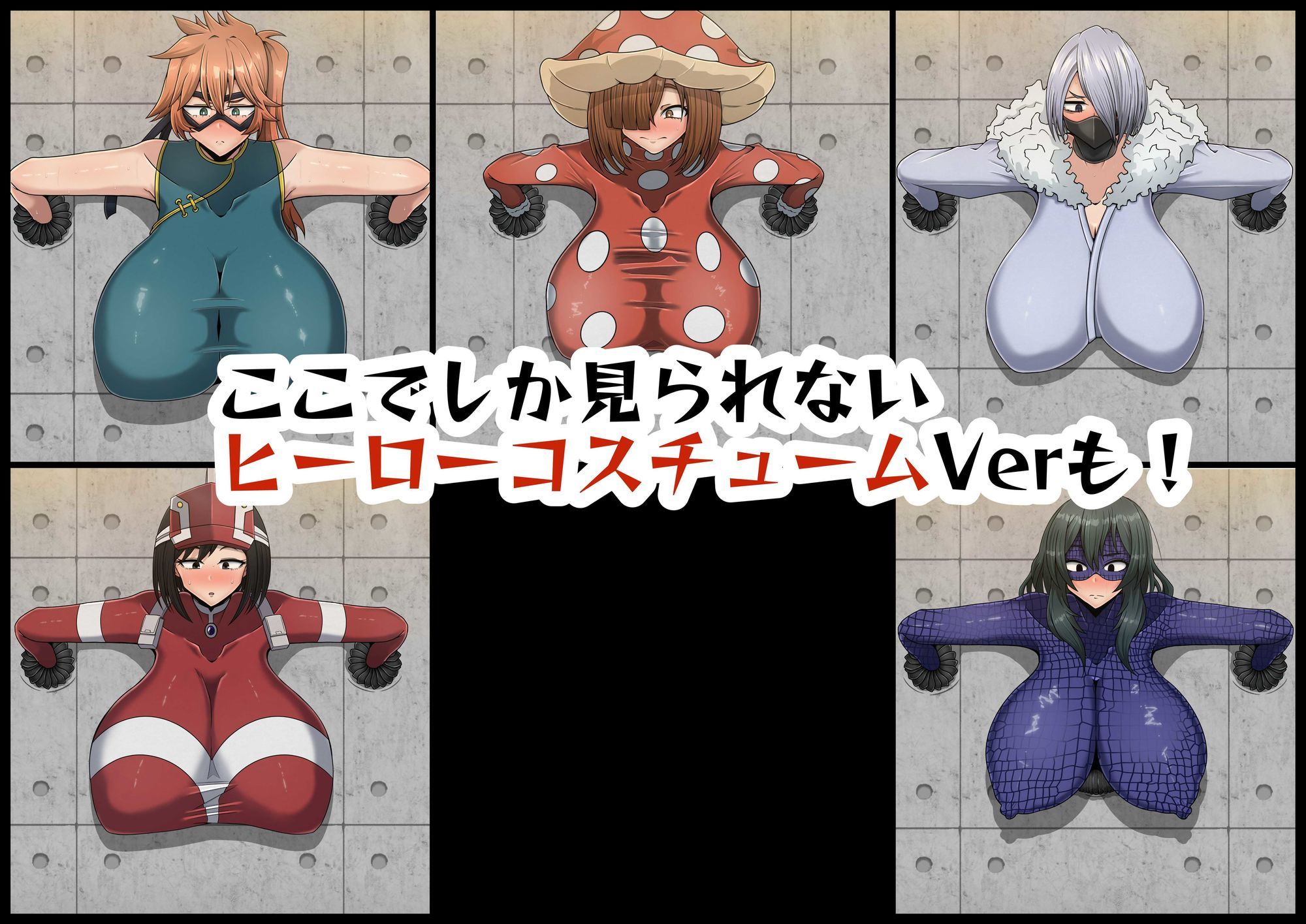 僕の膨乳パイデミア3のサンプル画像 6