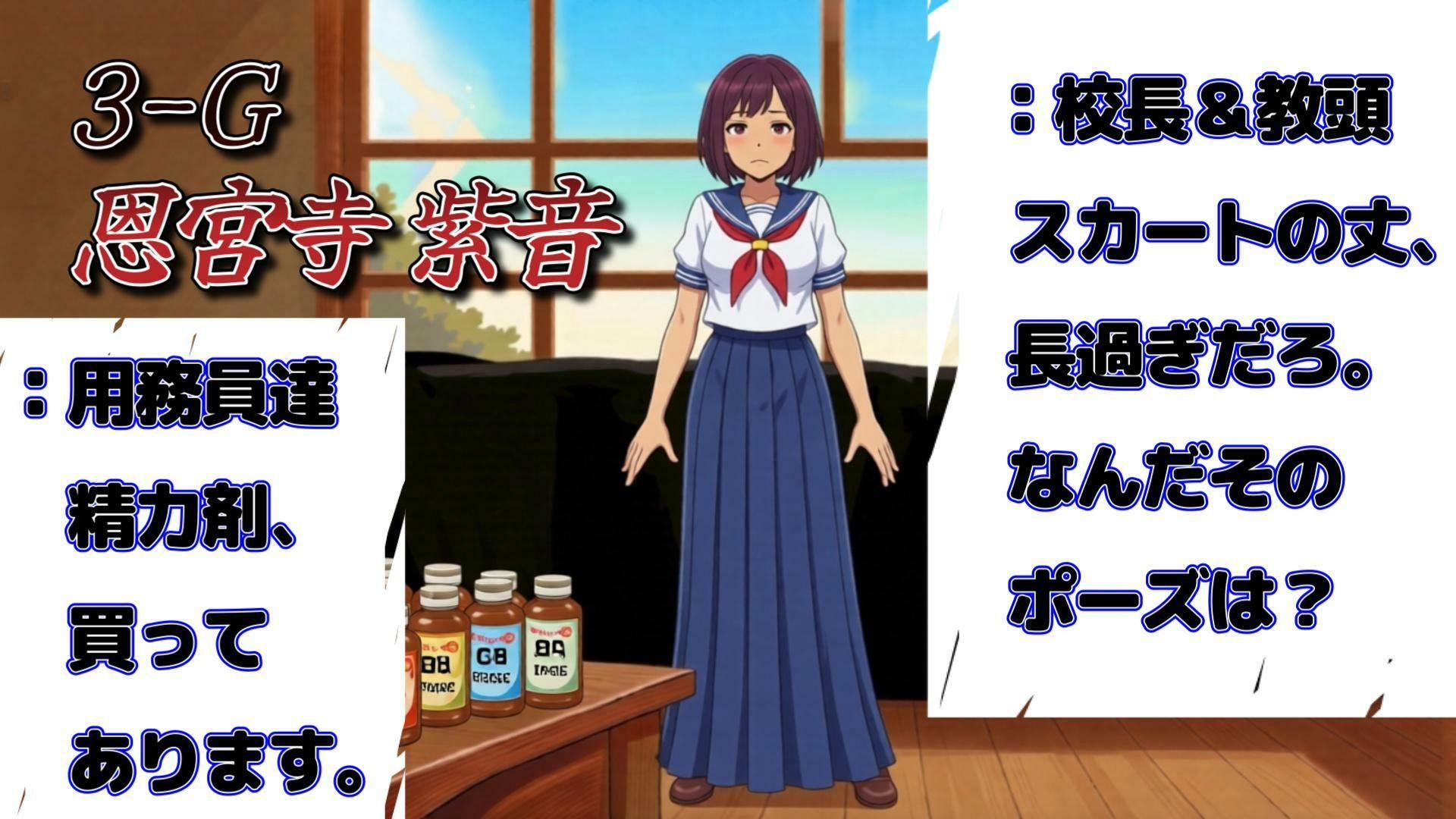 【AIアニメ】超発育J〇達を呼び出して肉便器性指導!妊確女学園ver1【60FPS】のサンプル画像 6