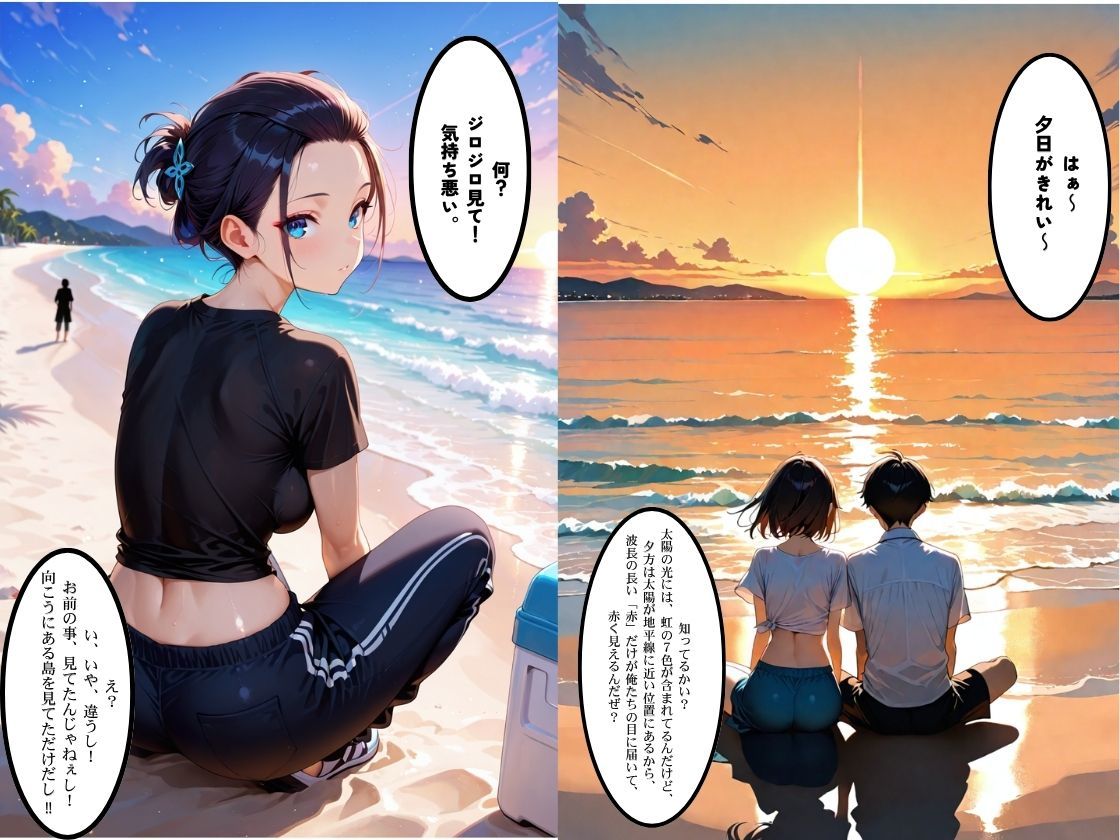 ボーイッシュ爆乳さらし幼馴染とふたりきりで過ごす夏休み さらしで隠れていた爆乳を思う存分、堪能してやったのサンプル画像 6