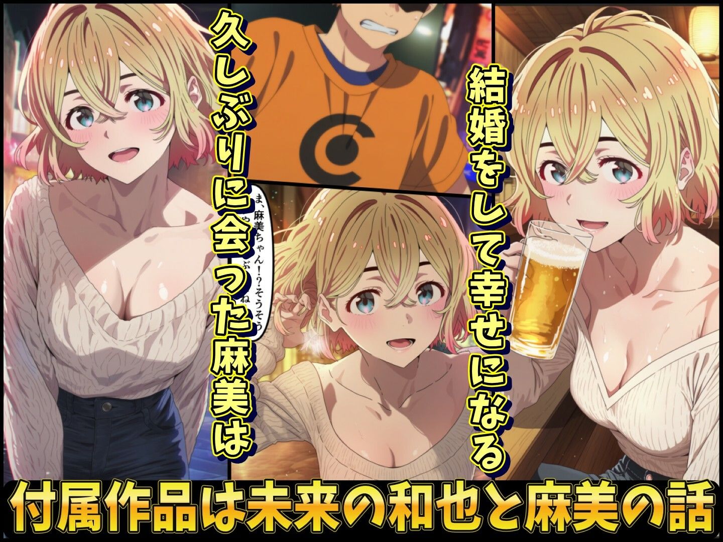 ヒロイン達が木部君に犯●れる  彼女、お借りします  水原千鶴  七海麻美 画像8