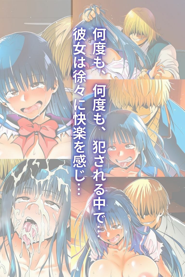 『青い花はみだらに堕ちる』〜彼女の孕み寝取られ完全調教〜  第二章  調教深化〜学校でのプレイ〜のサンプル画像 6
