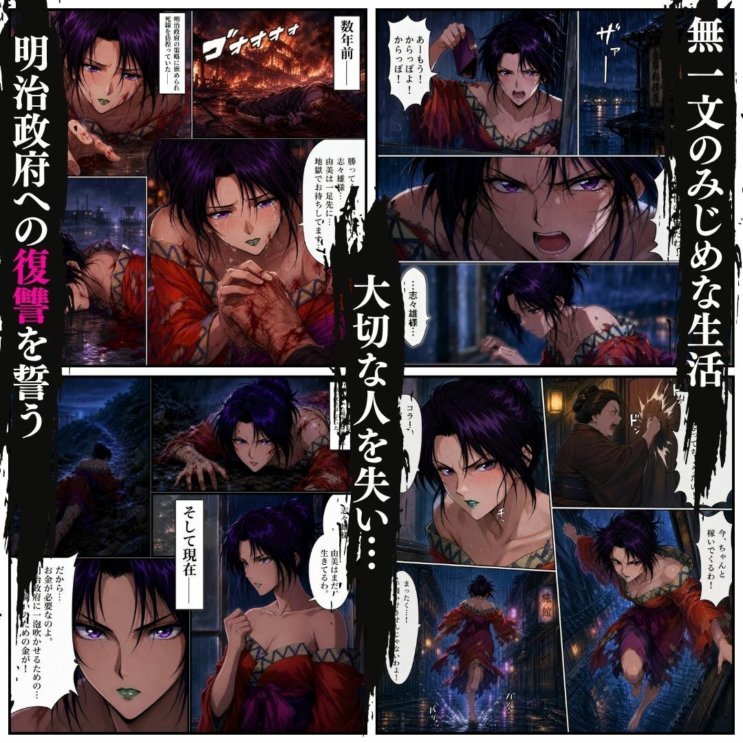 d_768695無料エロ漫画 画像8