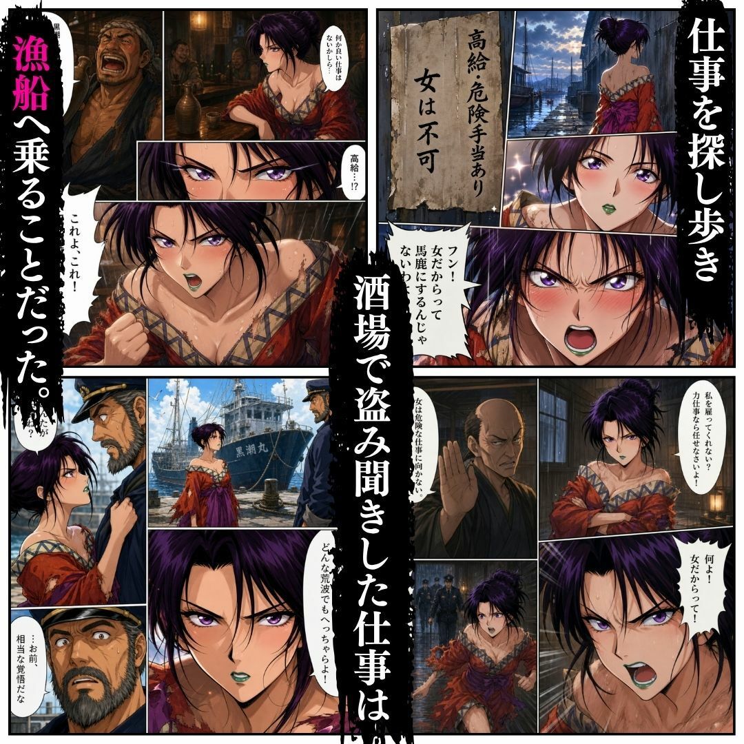 d_768695無料エロ漫画 画像9