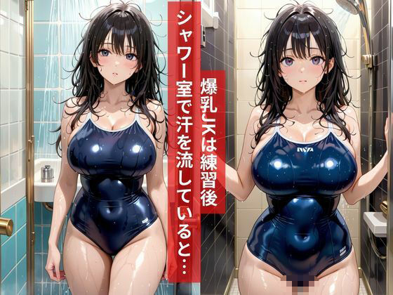女子校生  灼熱の合宿SEX  スク水濃厚ハーレムタイム 画像2