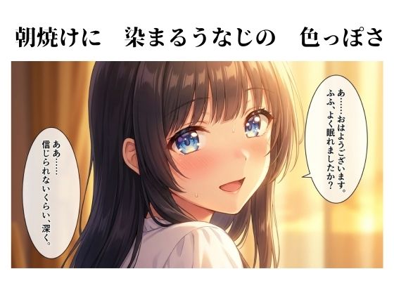 パンを味見する?え! パン屋のお姉さんを味見しちゃった!?のサンプル画像 6