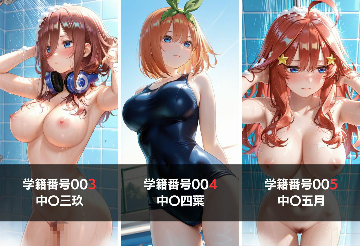 盗撮5人の女子校生 Vol 1 -ストーカー凌●中出し- 画像9