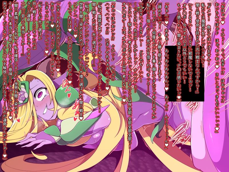 しゃぼたん屋Skeb作品まとめ1 画像7