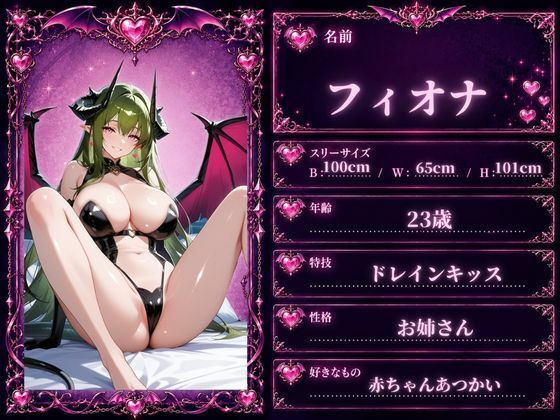 飢えた淫魔の搾精交尾のサンプル画像 6