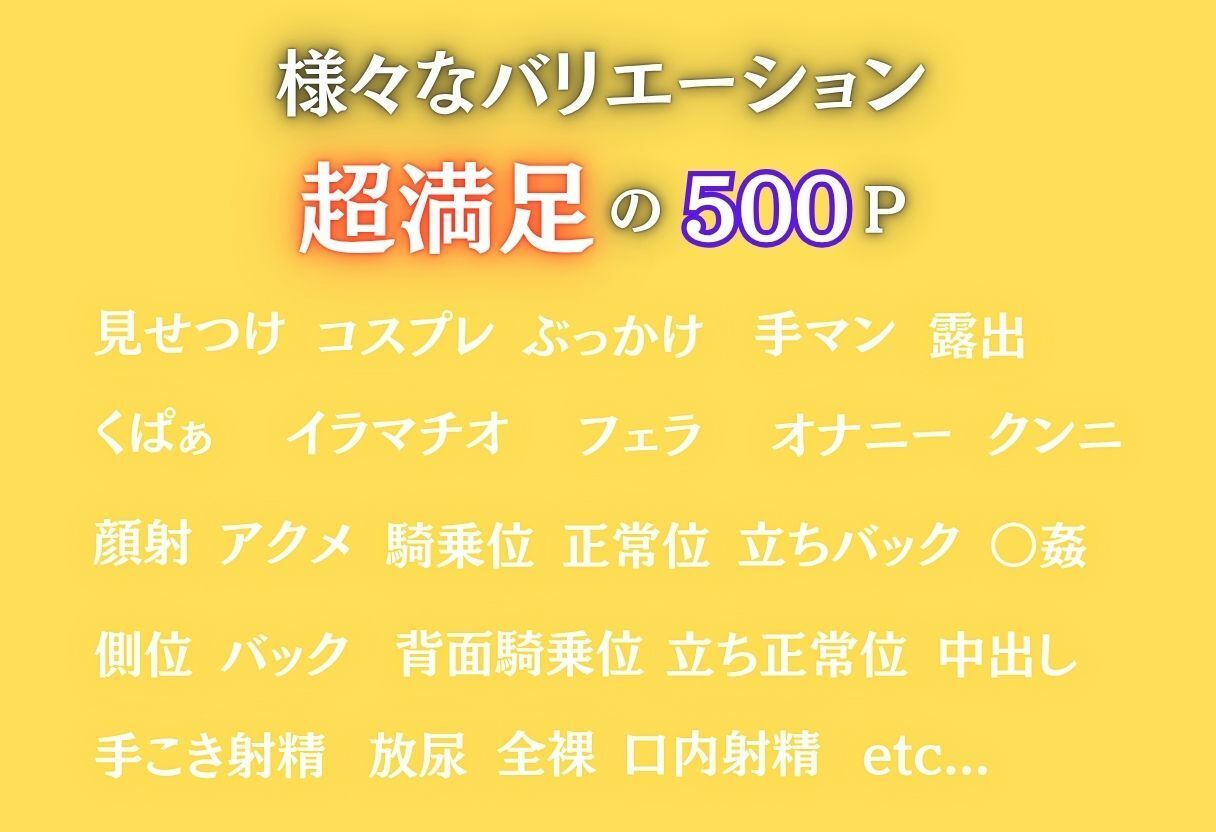 【ど変態コスプレ】ToLOV◯る〜西◯寺 春菜、金◯の闇 編〜 画像10