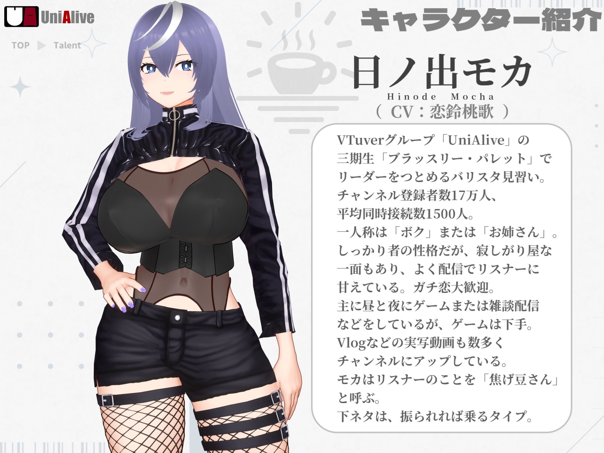 推しVTuberの裏メン限がヤバすぎた 〜ヌキありガチエロASMR配信、オフパコ報告を添えて〜のサンプル画像 6