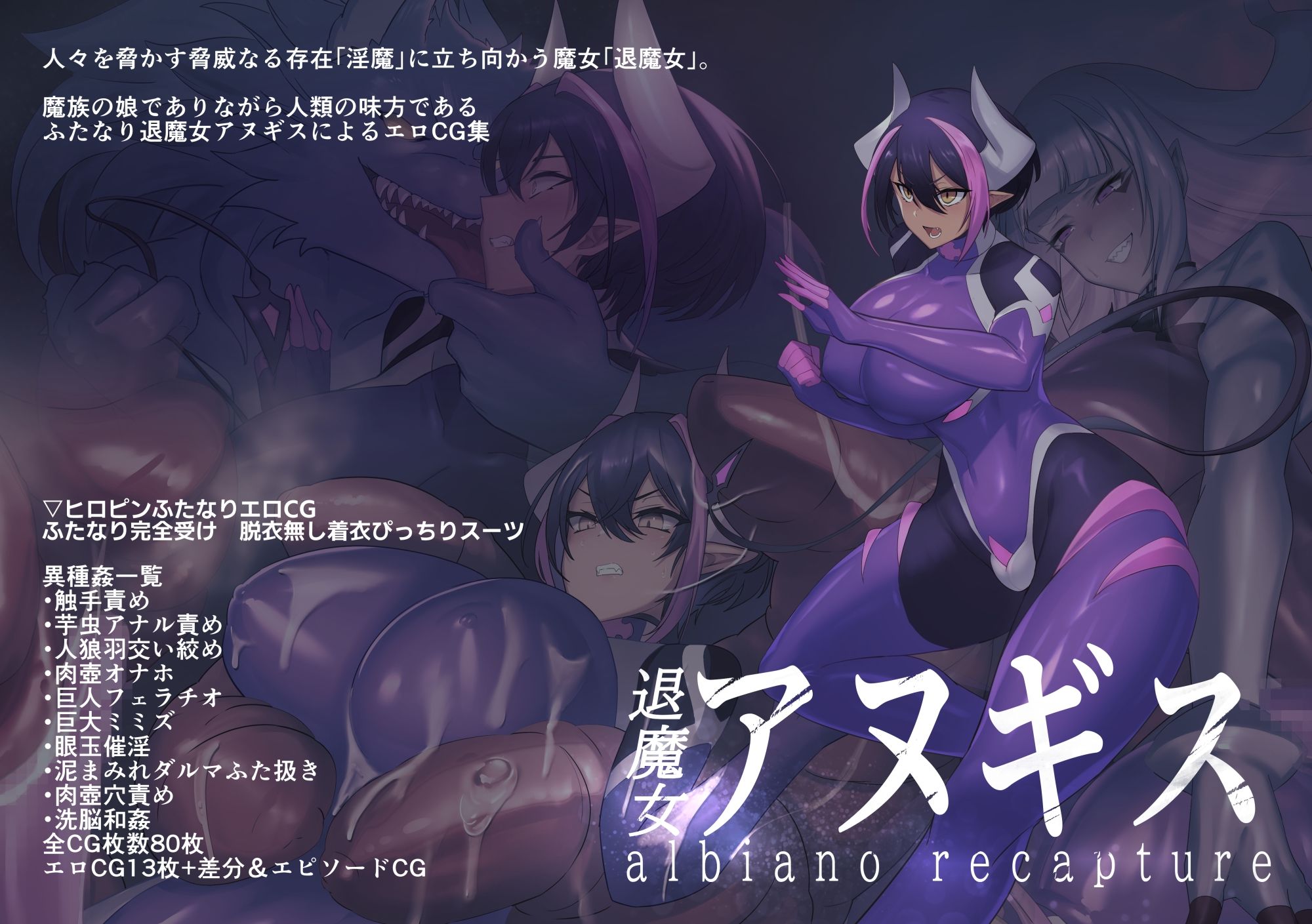 のらねこニコルぴっちりスーツ総合作品集Vol.1のサンプル画像 6