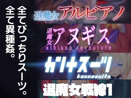 《d_769704》のらねこニコルぴっちりスーツ総合作品集Vol.1のパッケージ画像
