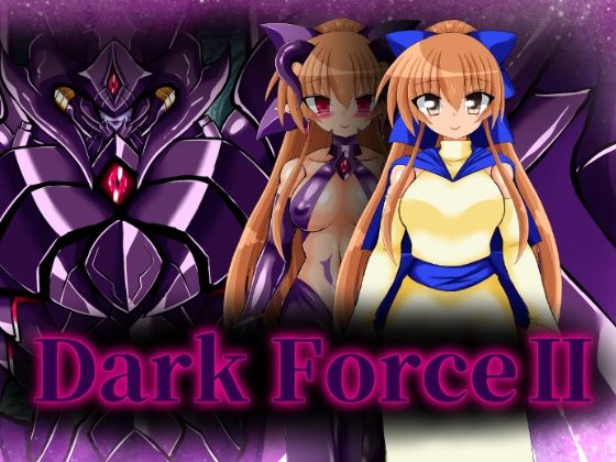 《d_769751》Dark Force IIのパッケージ画像