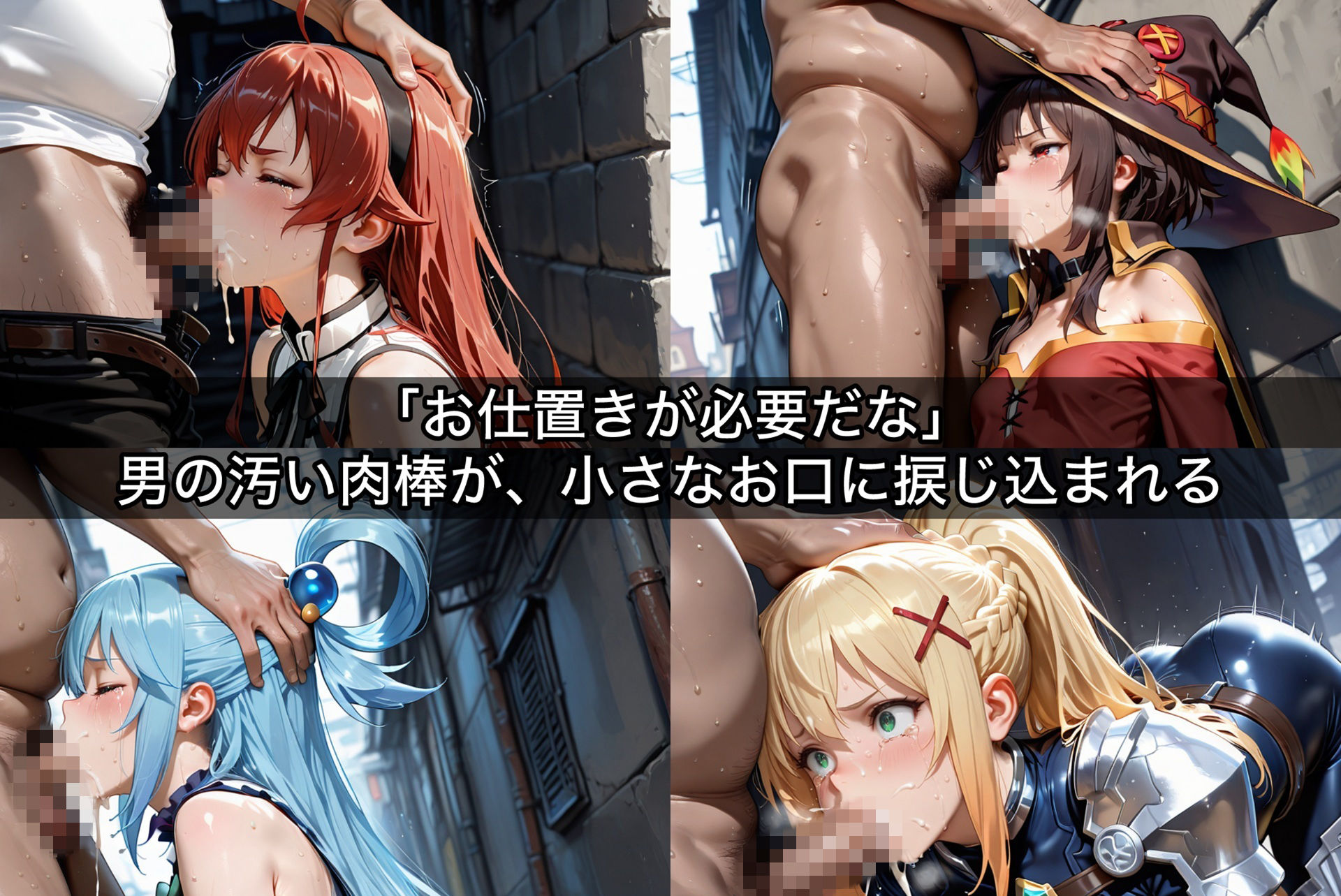 お漏らししちゃっただけなのに 異世界美少女編 画像6